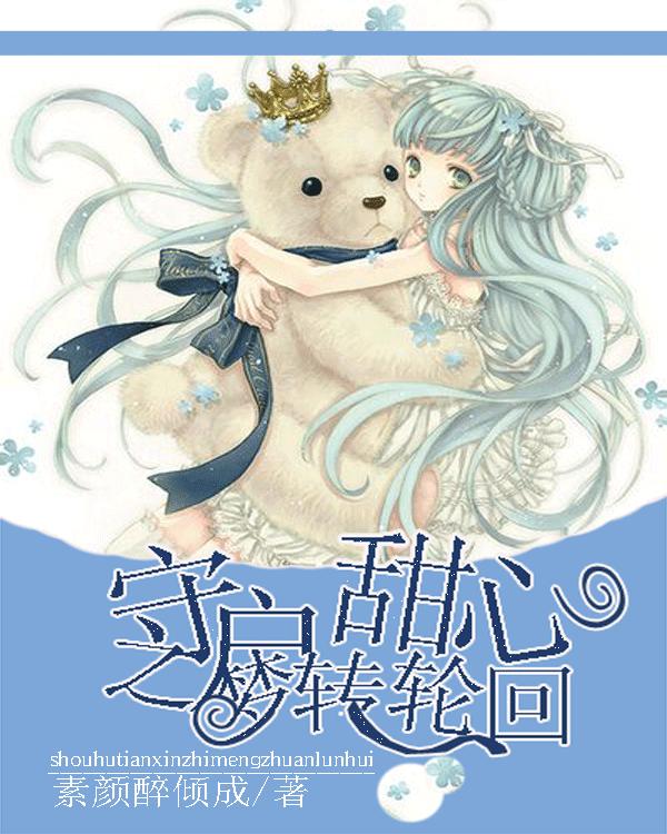《莲花楼》前传官宣，10大主演人选公布，原创剧本故事确定